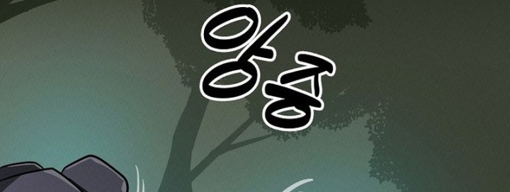 Archmage Streamer Chapter 57 - halaman 15