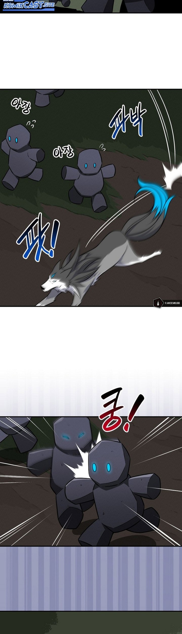 Archmage Streamer Chapter 57 - halaman 28