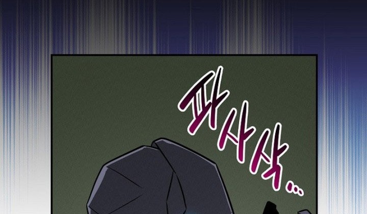 Archmage Streamer Chapter 57 - halaman 33