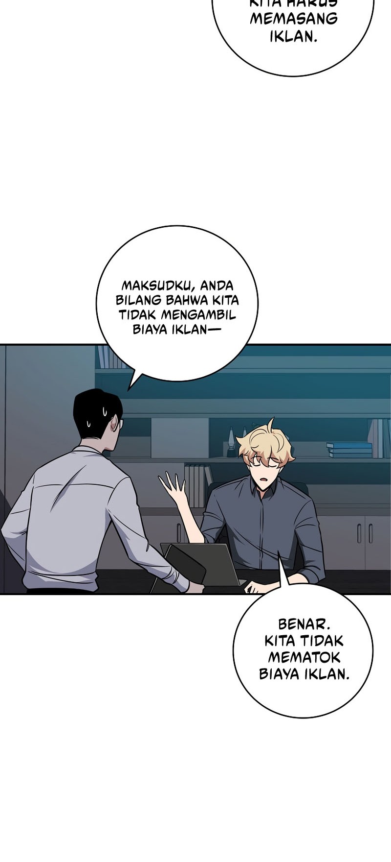 Archmage Streamer Chapter 58 - halaman 13