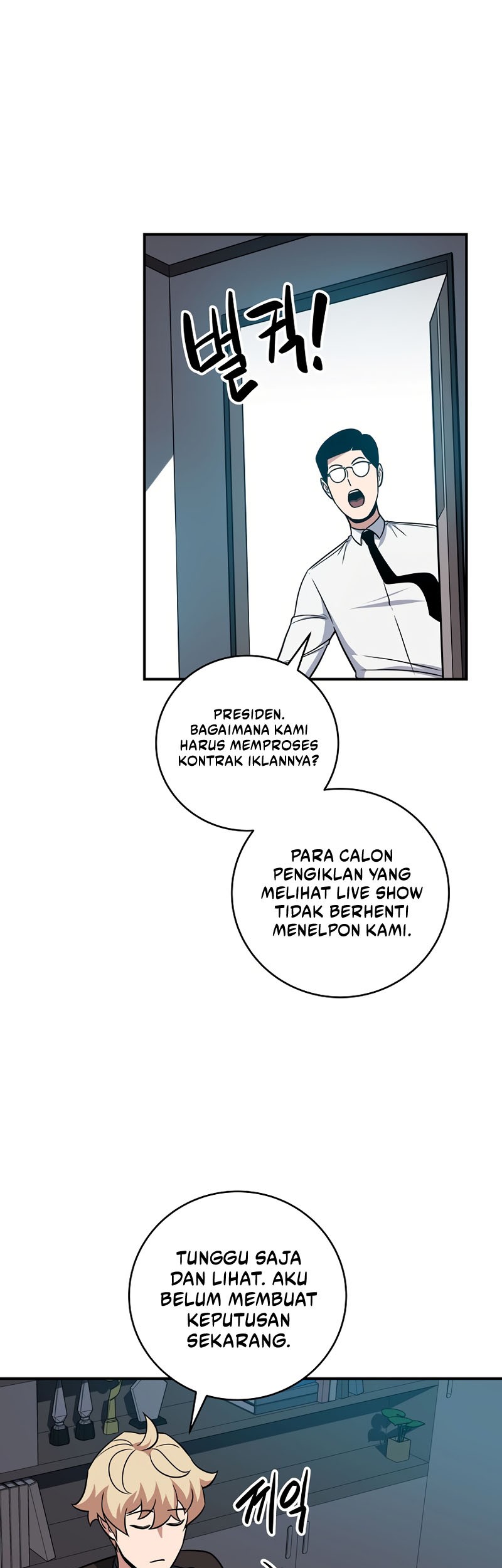 Archmage Streamer Chapter 58 - halaman 4
