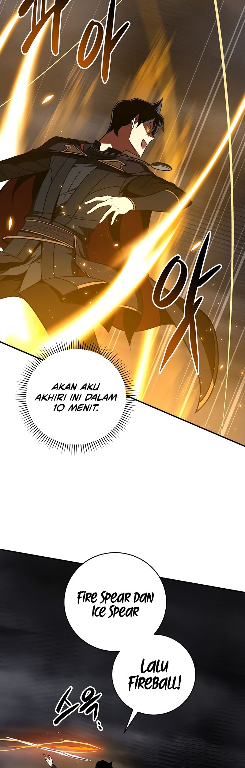 Archmage Streamer Chapter 59 - halaman 19