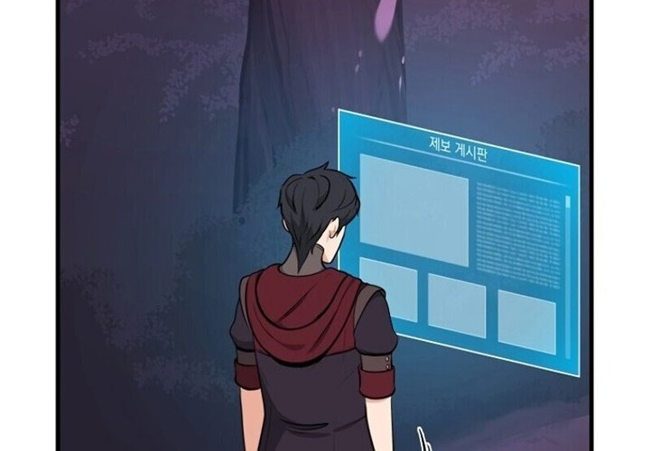 Archmage Streamer Chapter 6 - halaman 14