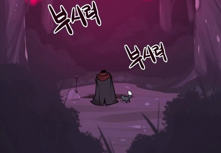 Archmage Streamer Chapter 6 - halaman 26