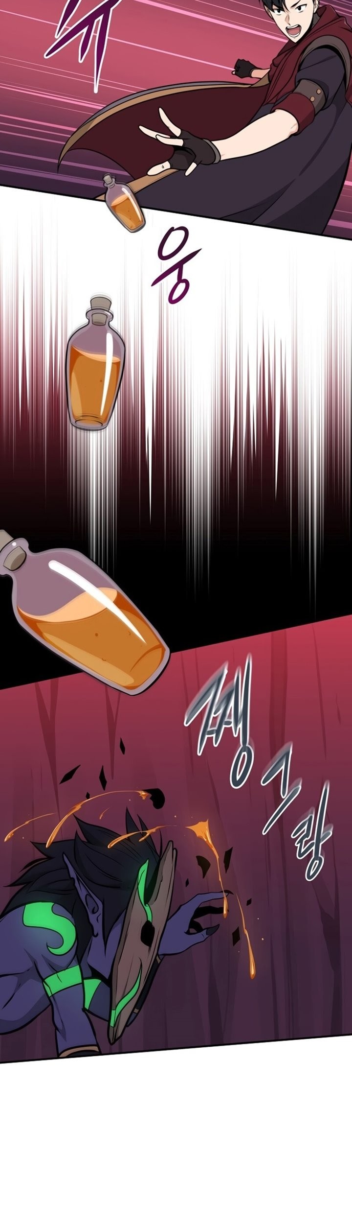 Archmage Streamer Chapter 6 - halaman 39