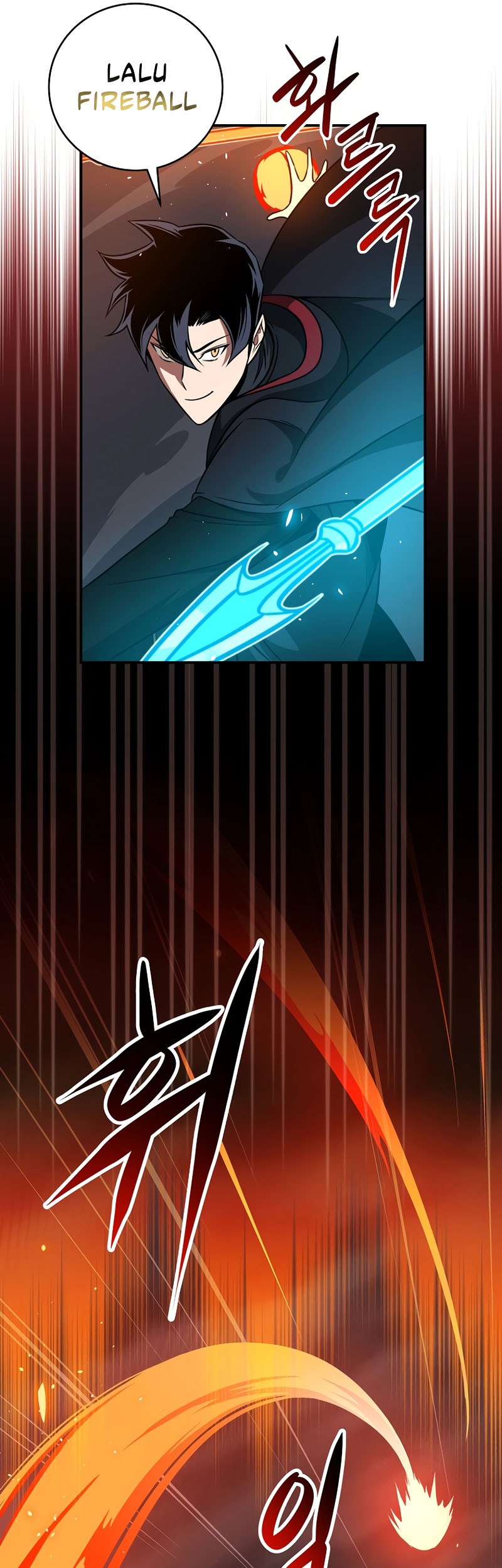 Archmage Streamer Chapter 60 - halaman 19