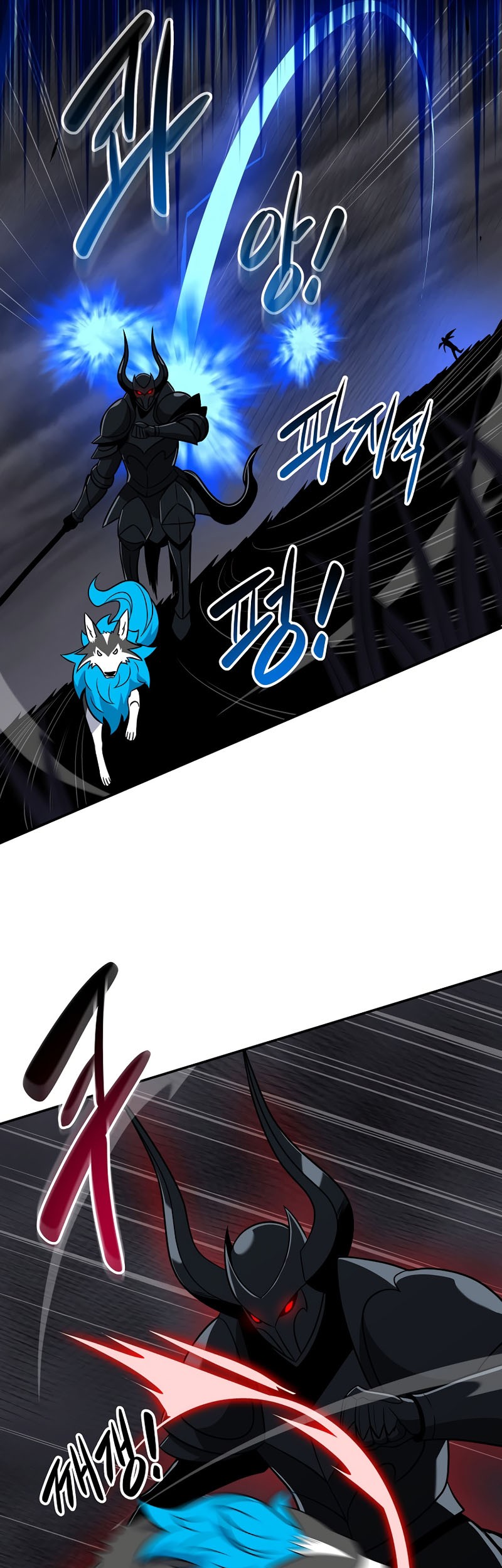 Archmage Streamer Chapter 60 - halaman 9