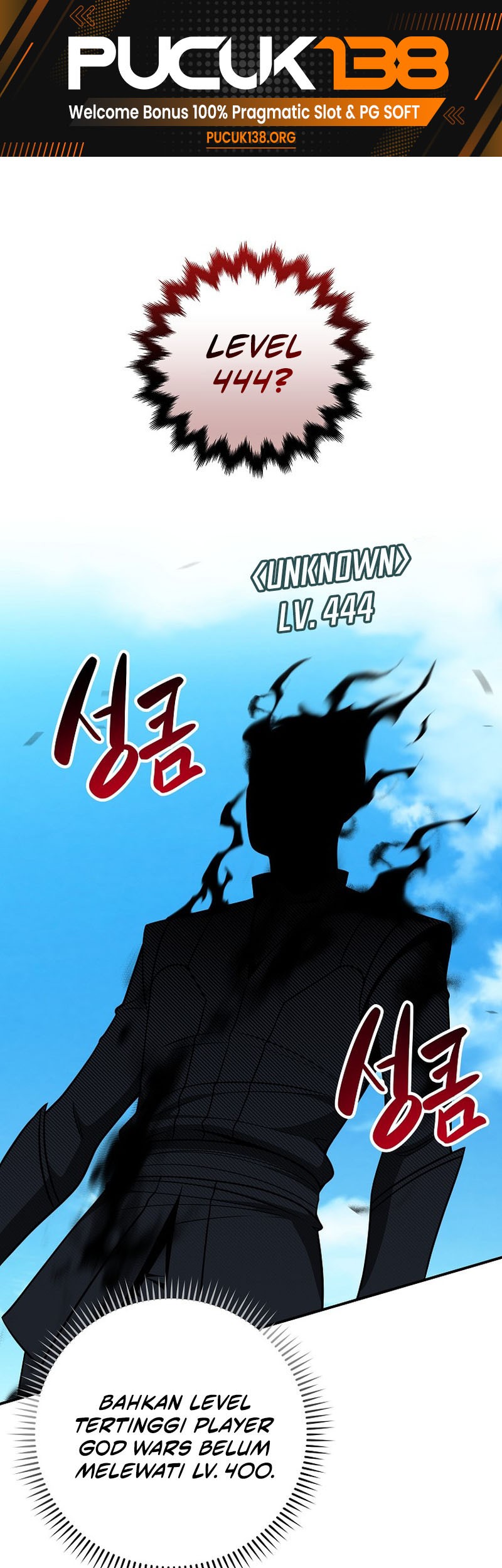 Archmage Streamer Chapter 61 - halaman 2