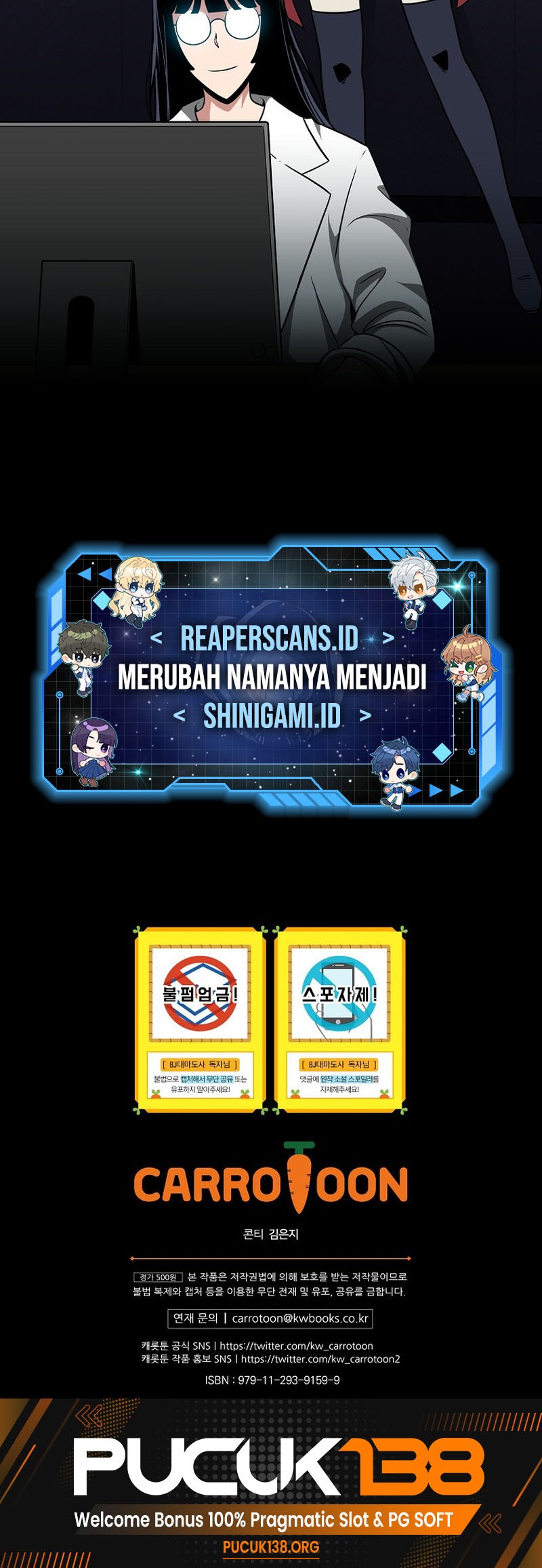 Archmage Streamer Chapter 61 - halaman 42