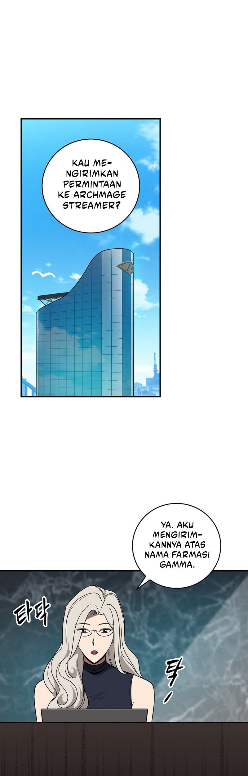 Archmage Streamer Chapter 62 - halaman 2