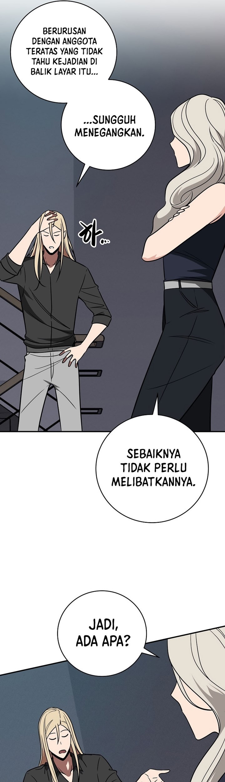 Archmage Streamer Chapter 63 - halaman 62