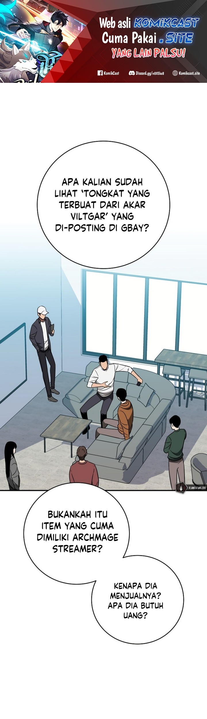 Archmage Streamer Chapter 64 - halaman 2