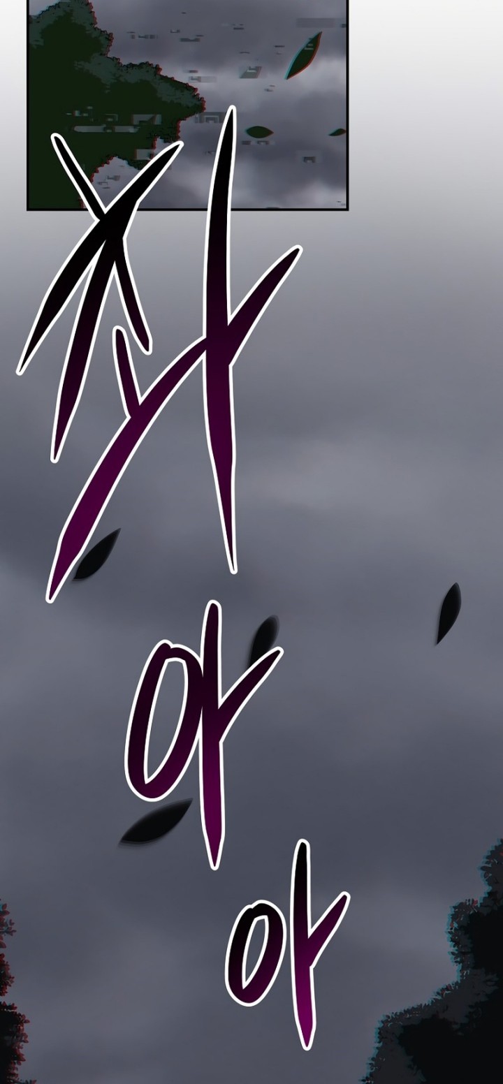 Archmage Streamer Chapter 64 - halaman 23