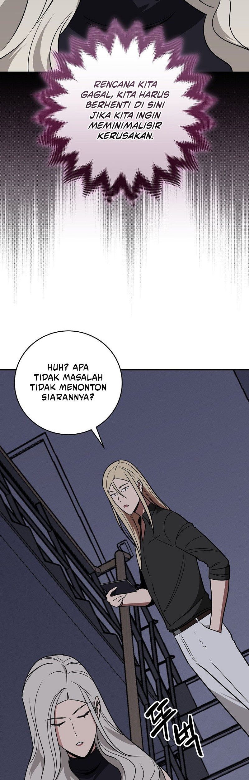 Archmage Streamer Chapter 65 - halaman 10
