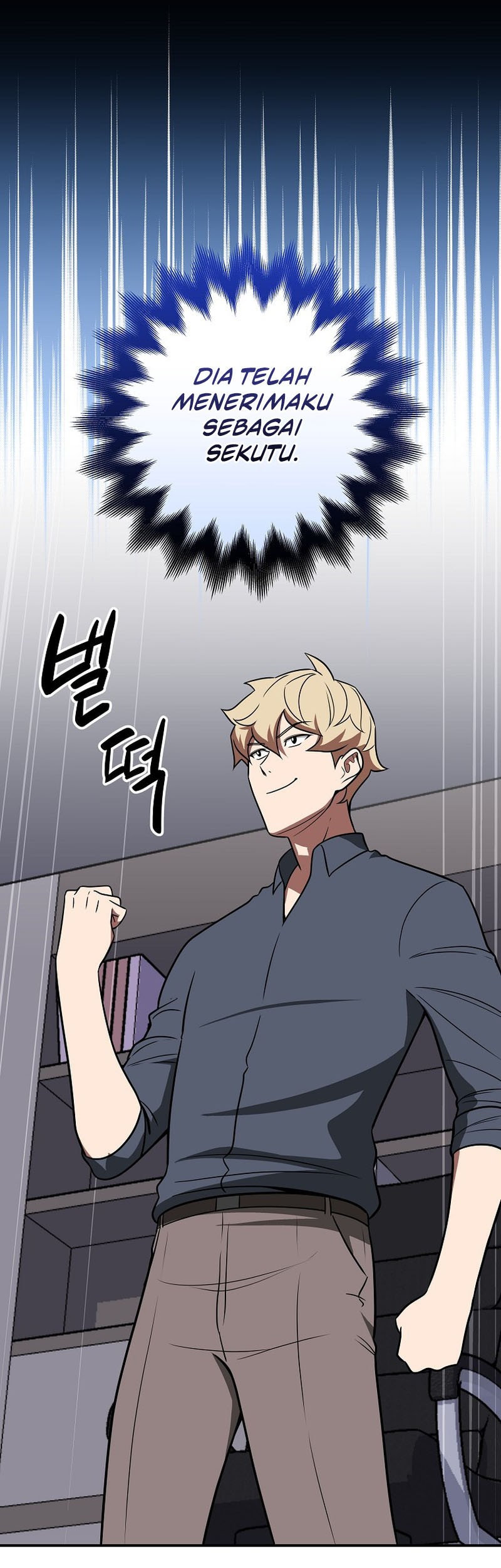 Archmage Streamer Chapter 65 - halaman 17
