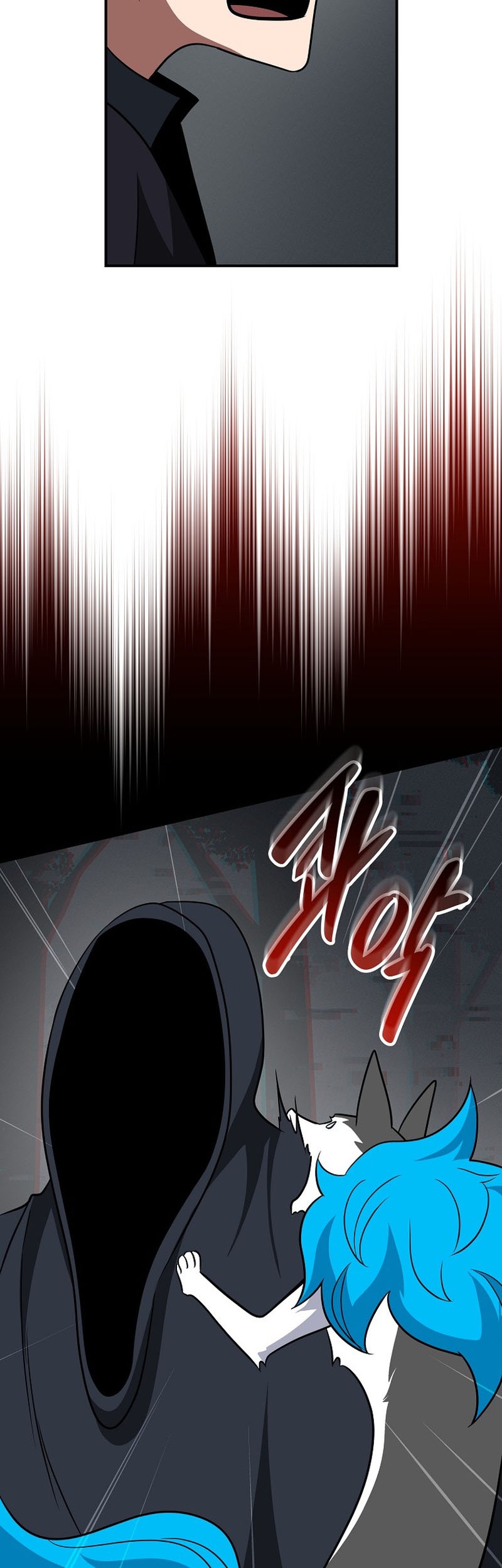 Archmage Streamer Chapter 65 - halaman 58