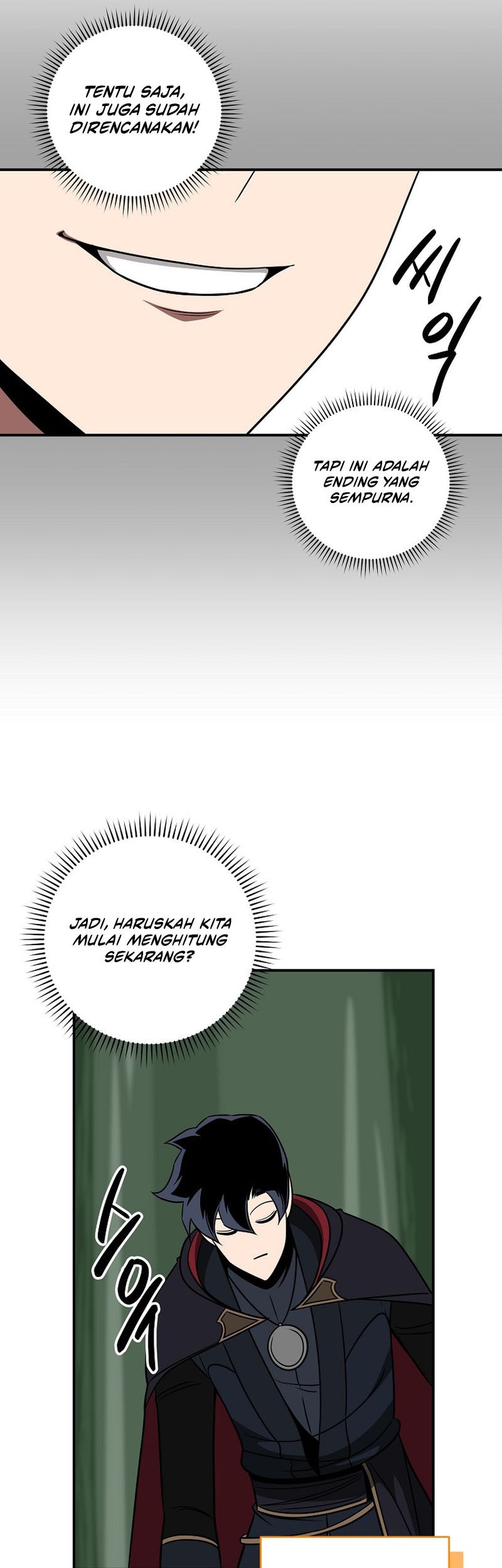 Archmage Streamer Chapter 65 - halaman 61