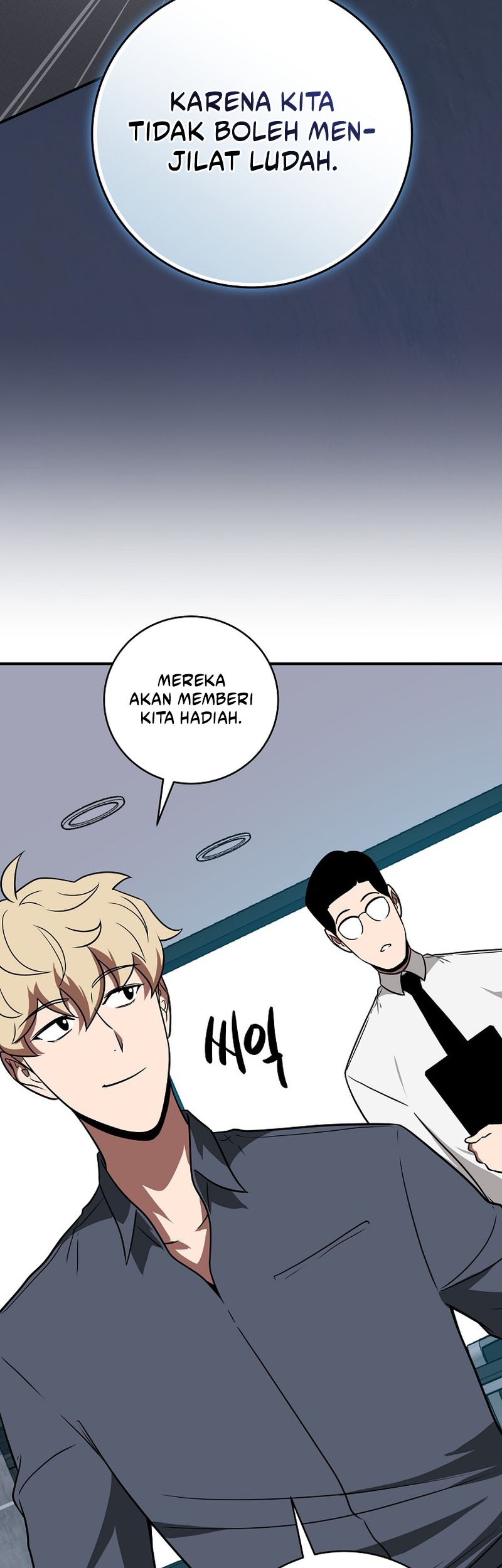 Archmage Streamer Chapter 66 - halaman 12