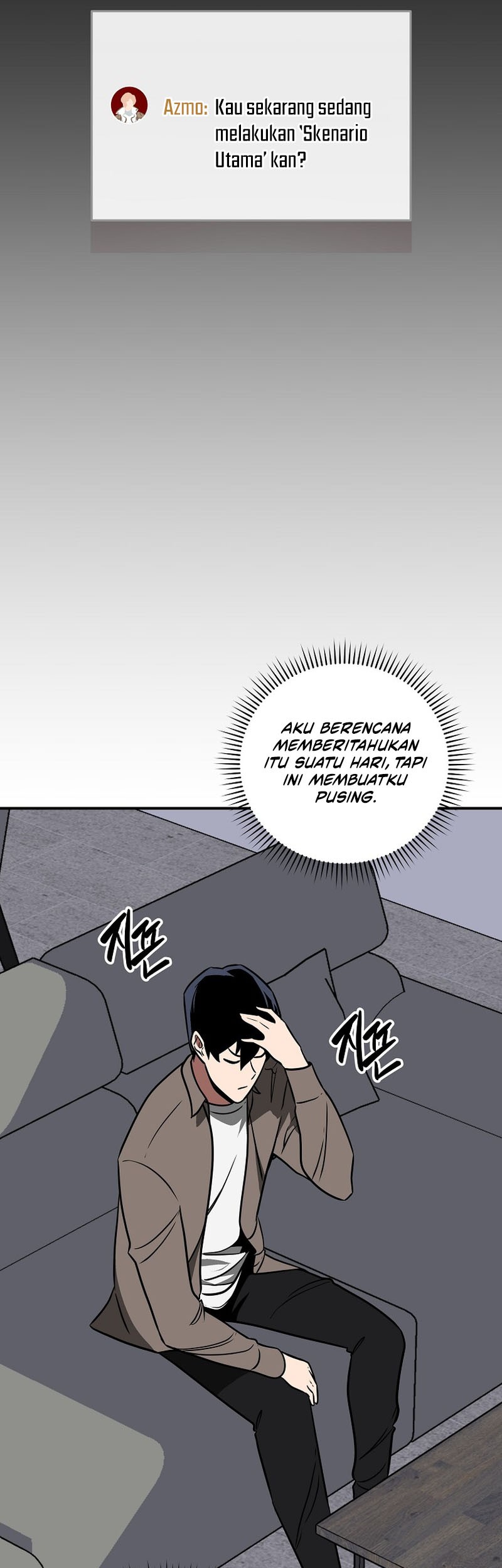 Archmage Streamer Chapter 66 - halaman 24