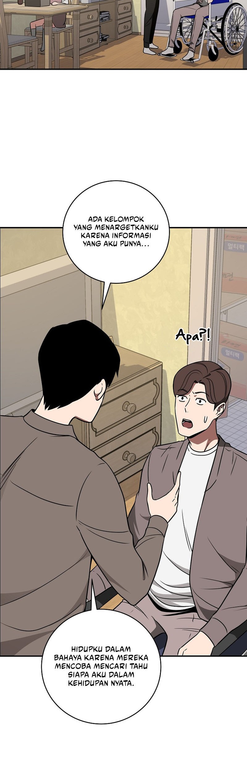 Archmage Streamer Chapter 66 - halaman 39