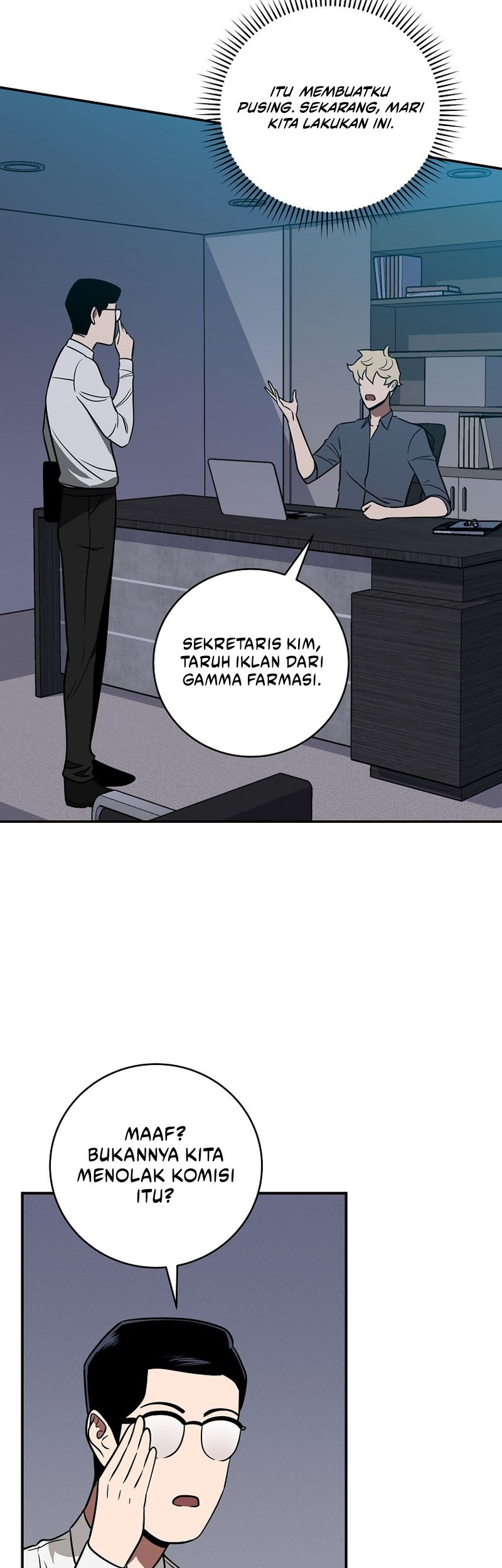 Archmage Streamer Chapter 66 - halaman 7