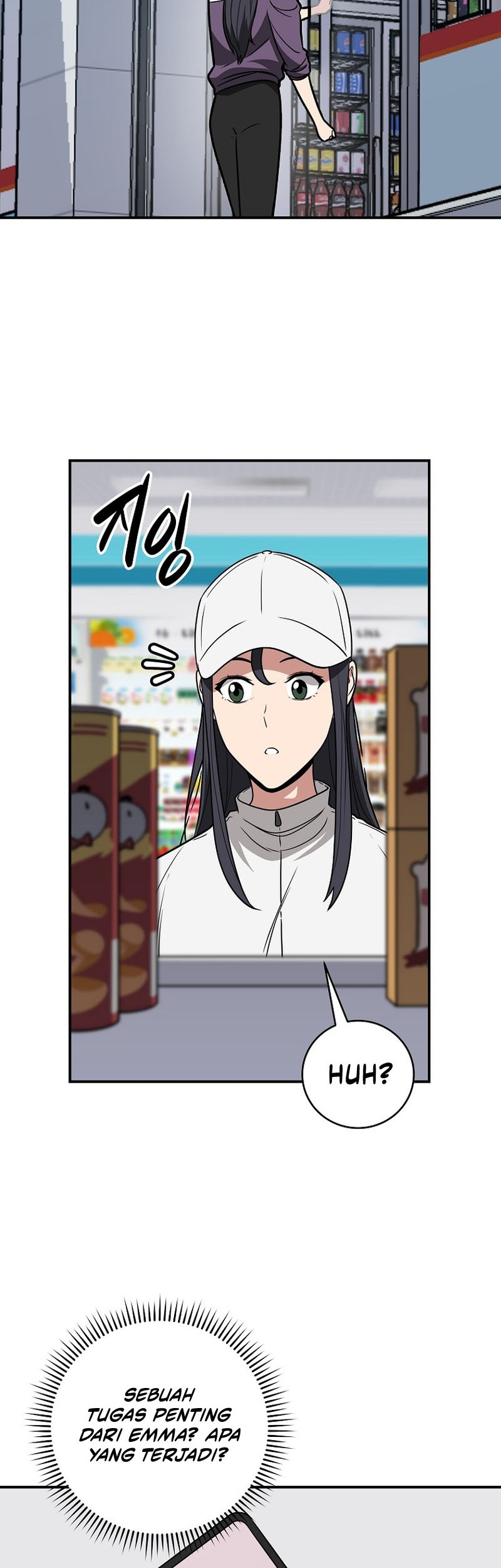 Archmage Streamer Chapter 67 - halaman 3