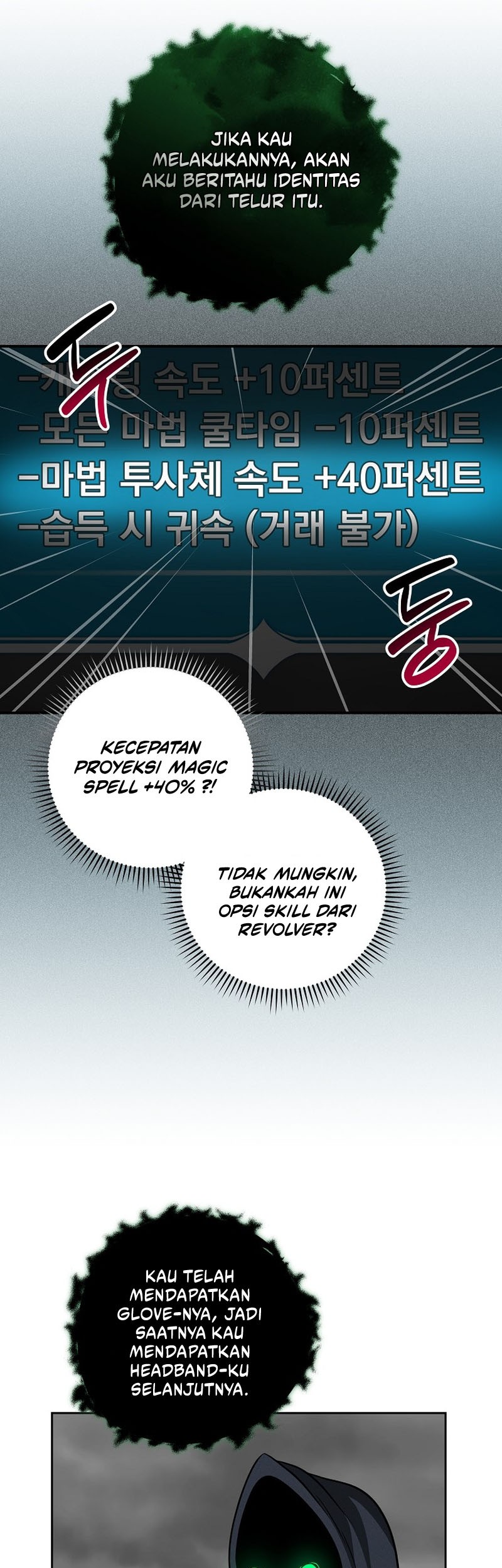 Archmage Streamer Chapter 67 - halaman 38