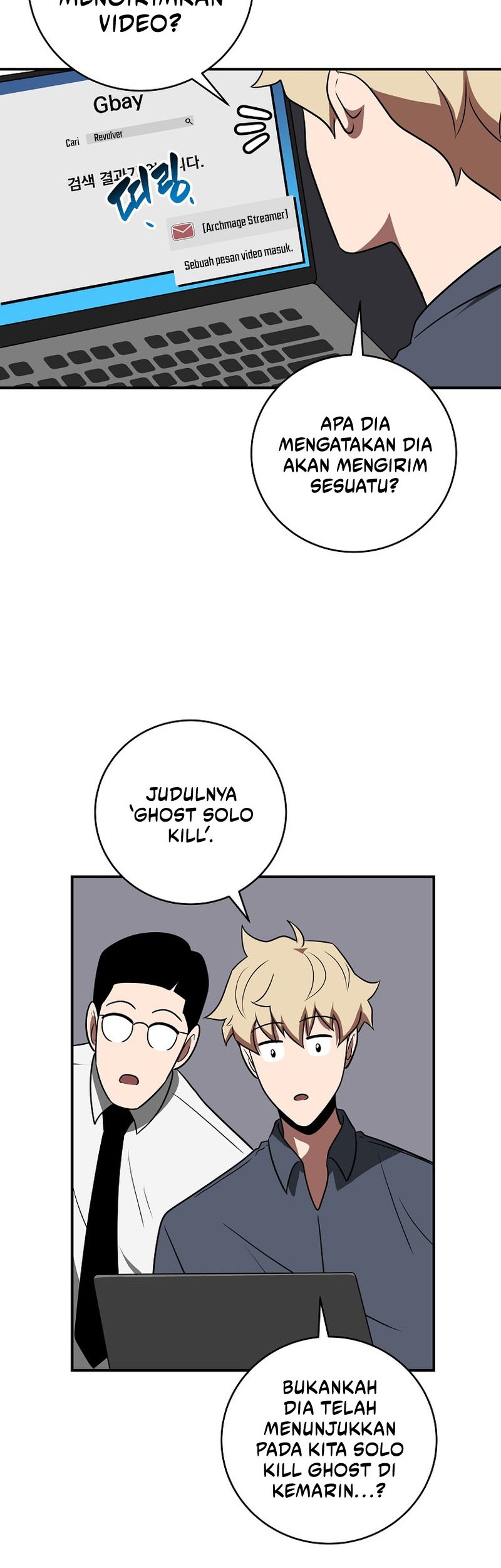 Archmage Streamer Chapter 67 - halaman 55