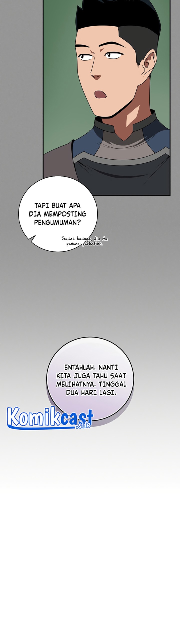 Archmage Streamer Chapter 69 - halaman 3