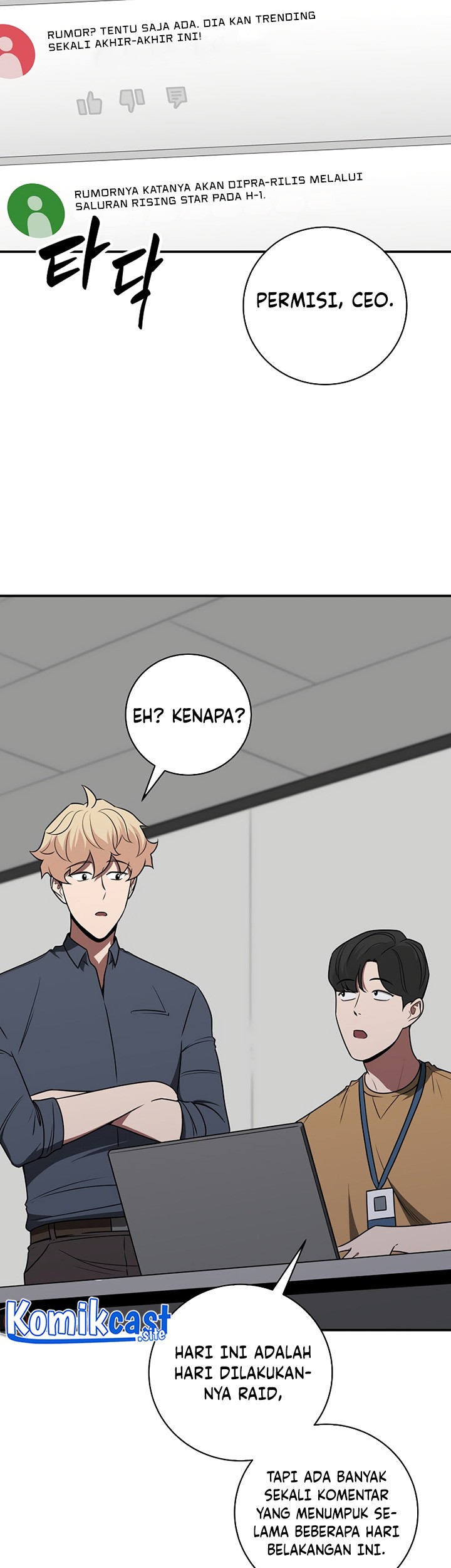 Archmage Streamer Chapter 69 - halaman 5