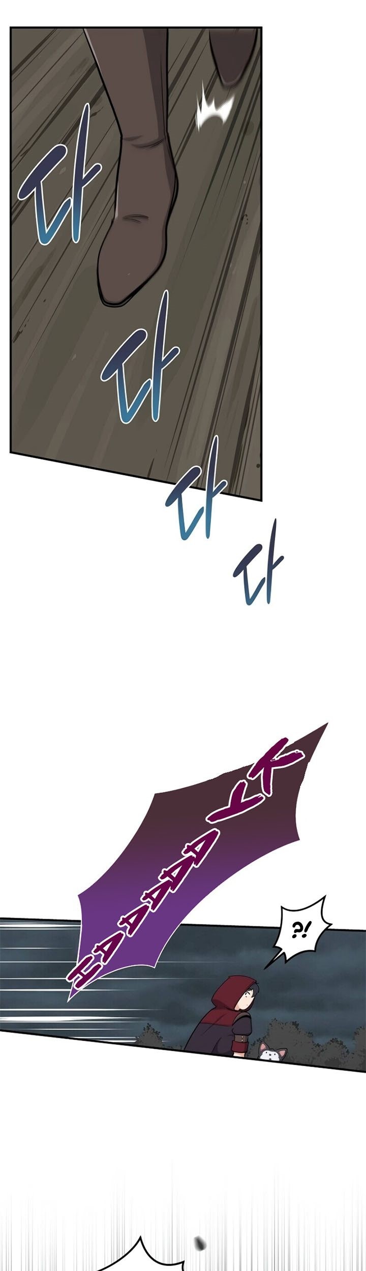 Archmage Streamer Chapter 7 - halaman 32