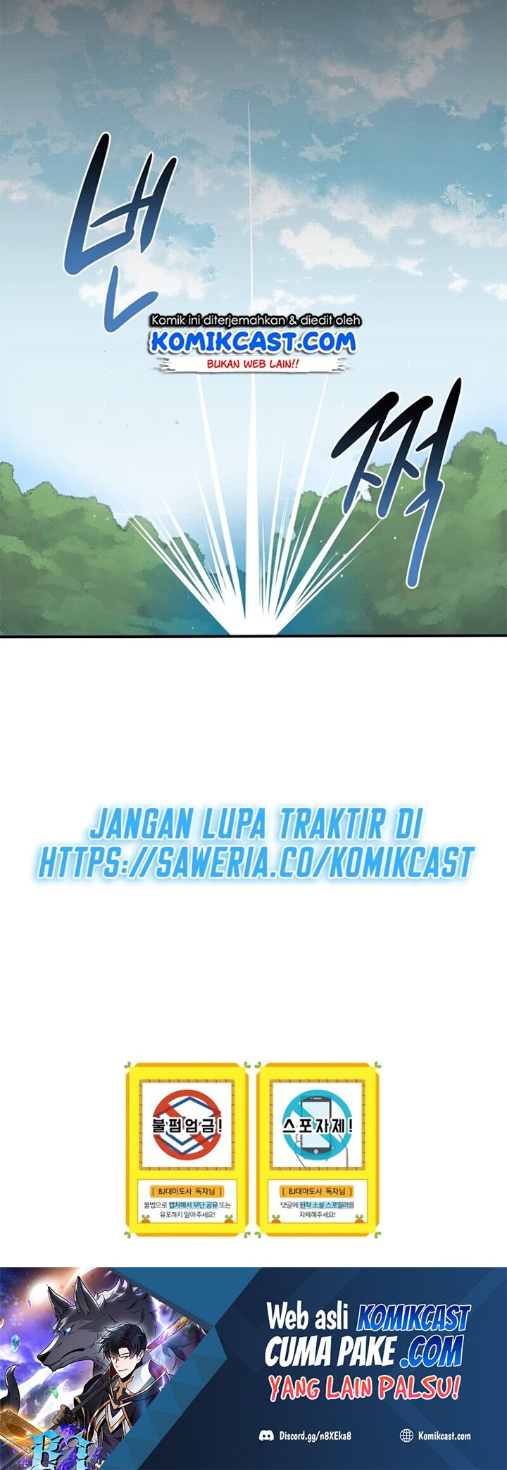 Archmage Streamer Chapter 7 - halaman 78