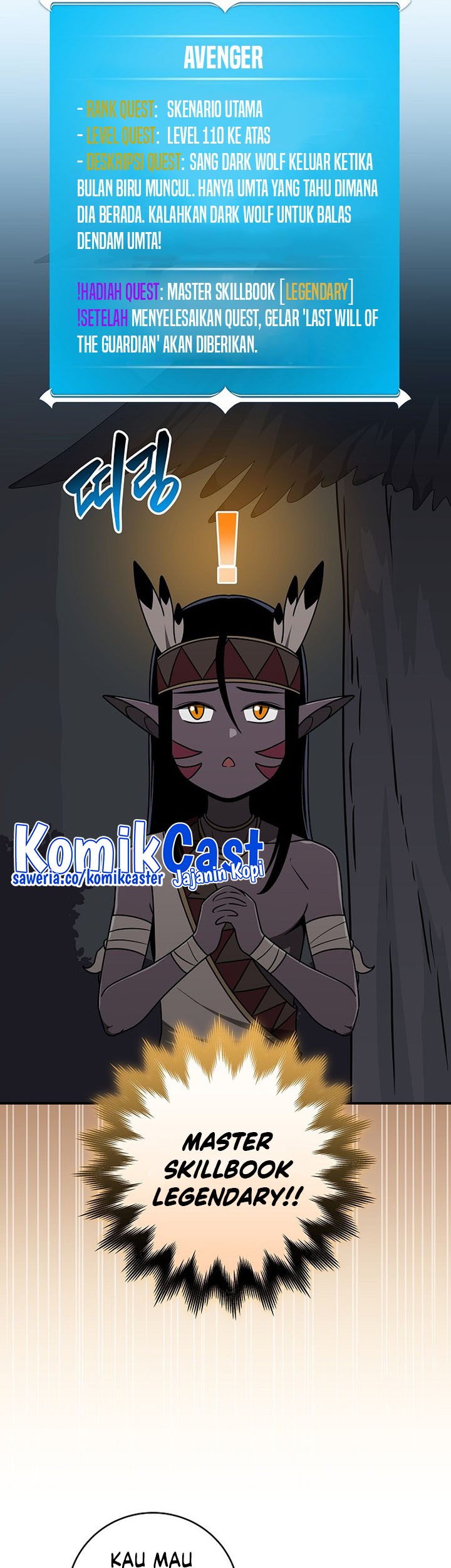 Archmage Streamer Chapter 70 - halaman 22