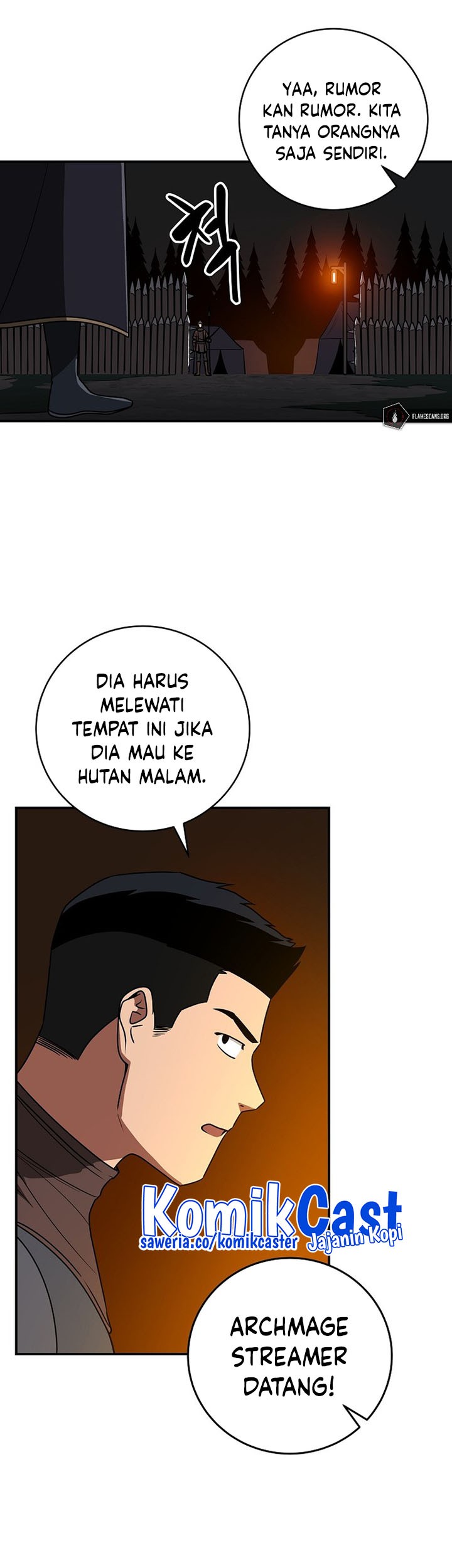 Archmage Streamer Chapter 70 - halaman 6
