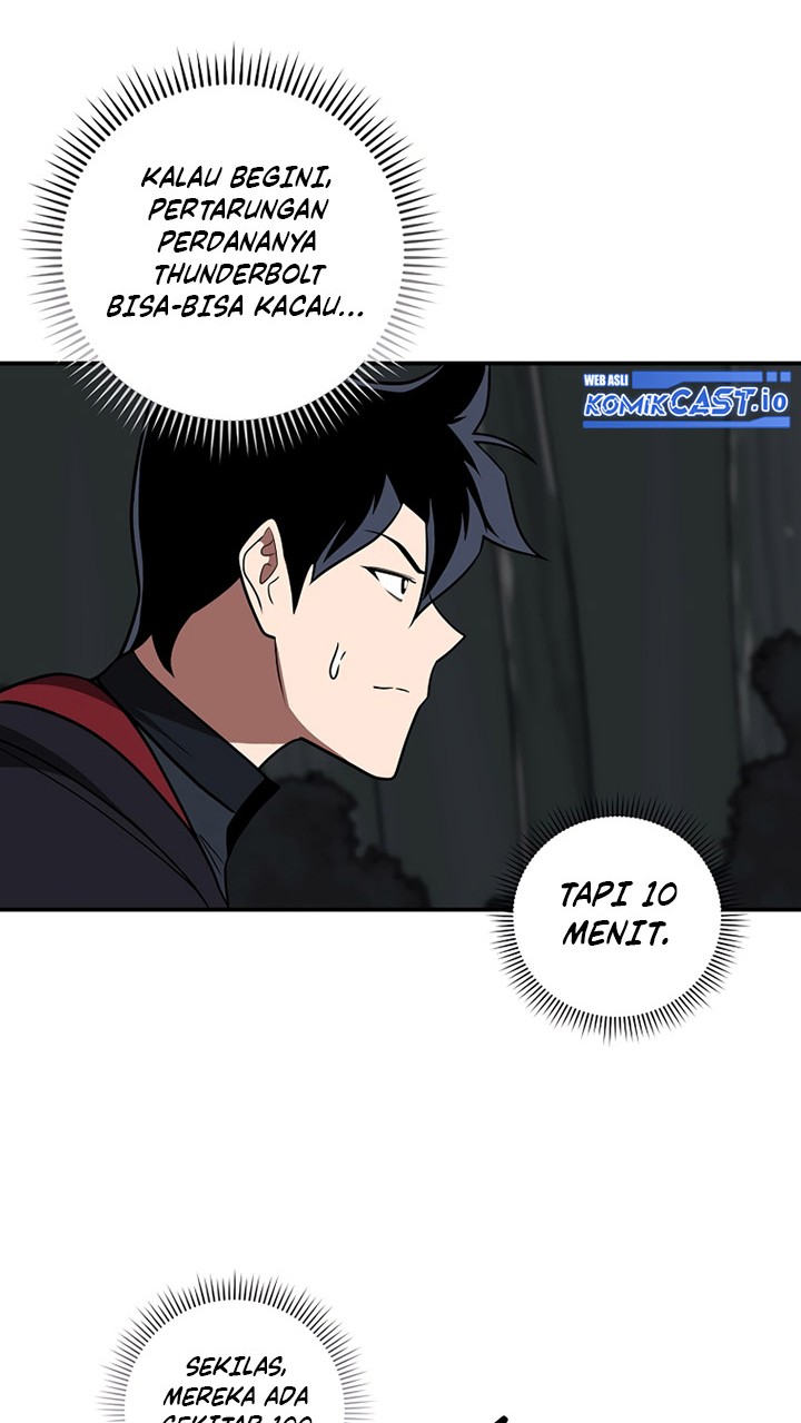 Archmage Streamer Chapter 71 - halaman 45
