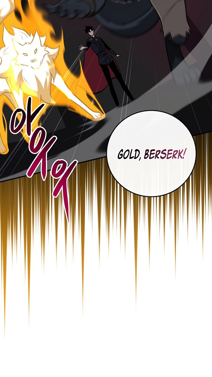 Archmage Streamer Chapter 71 - halaman 47