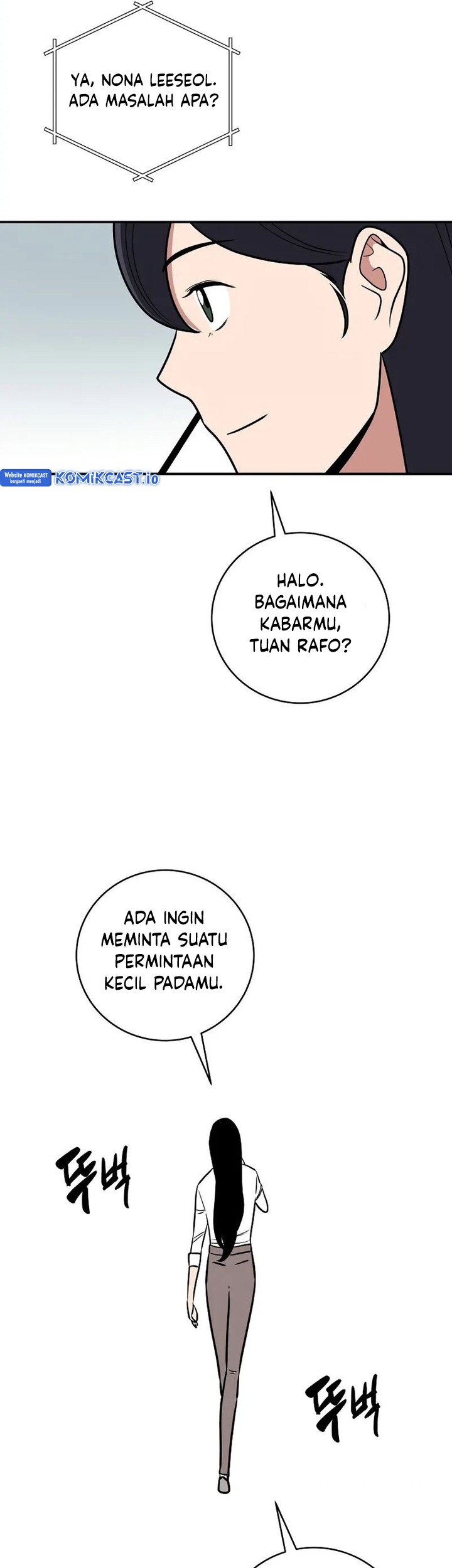 Archmage Streamer Chapter 74 - halaman 38