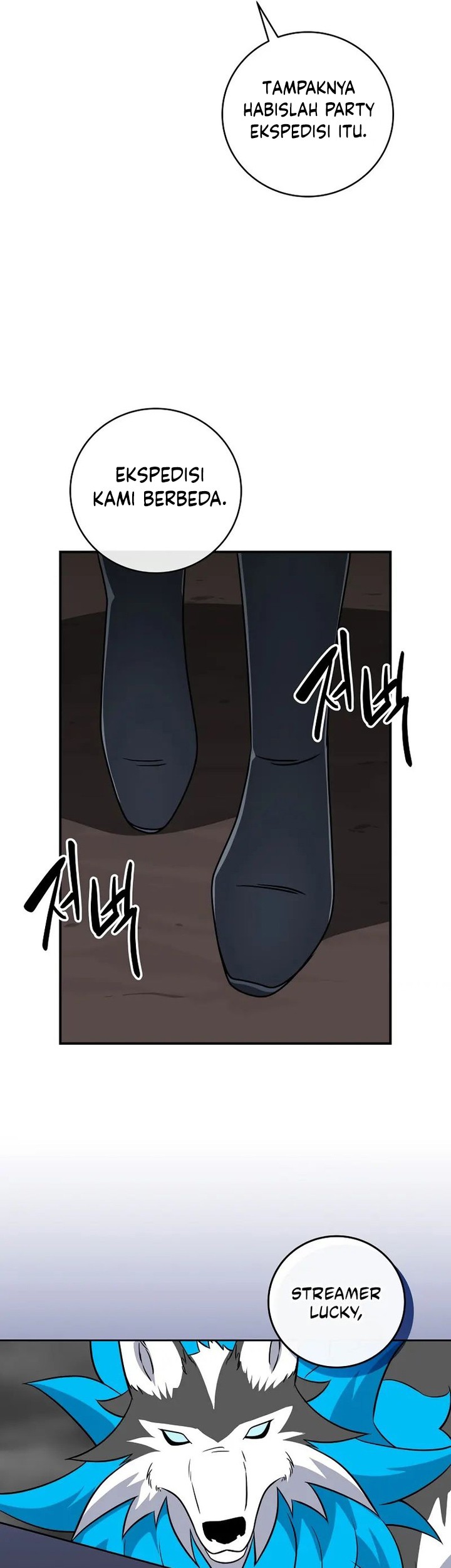 Archmage Streamer Chapter 74 - halaman 52