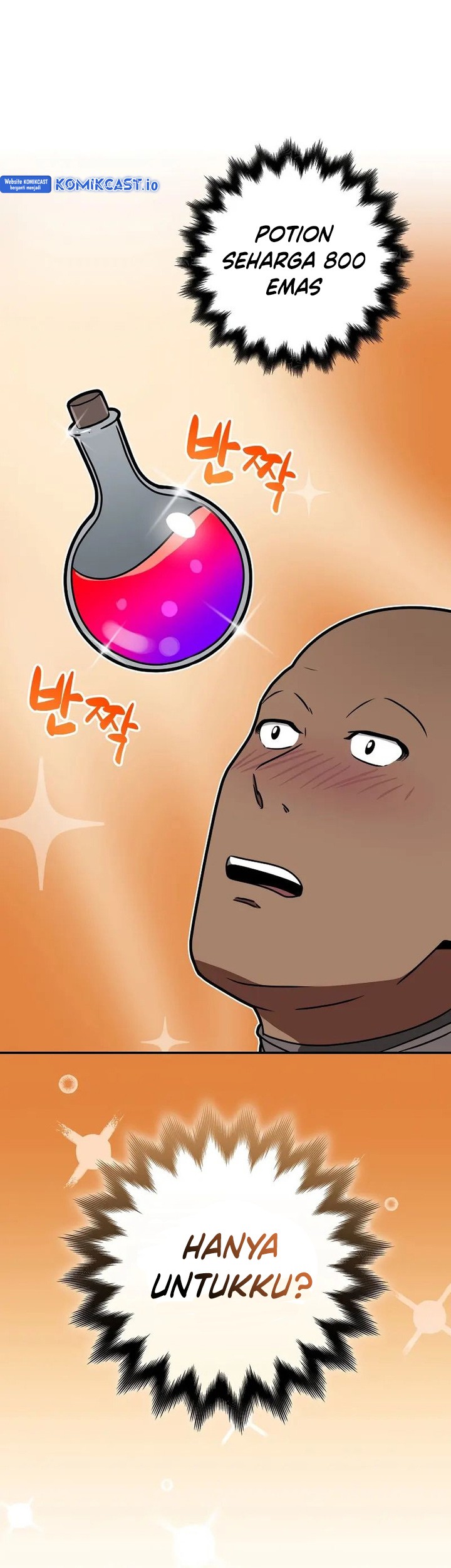 Archmage Streamer Chapter 74 - halaman 81