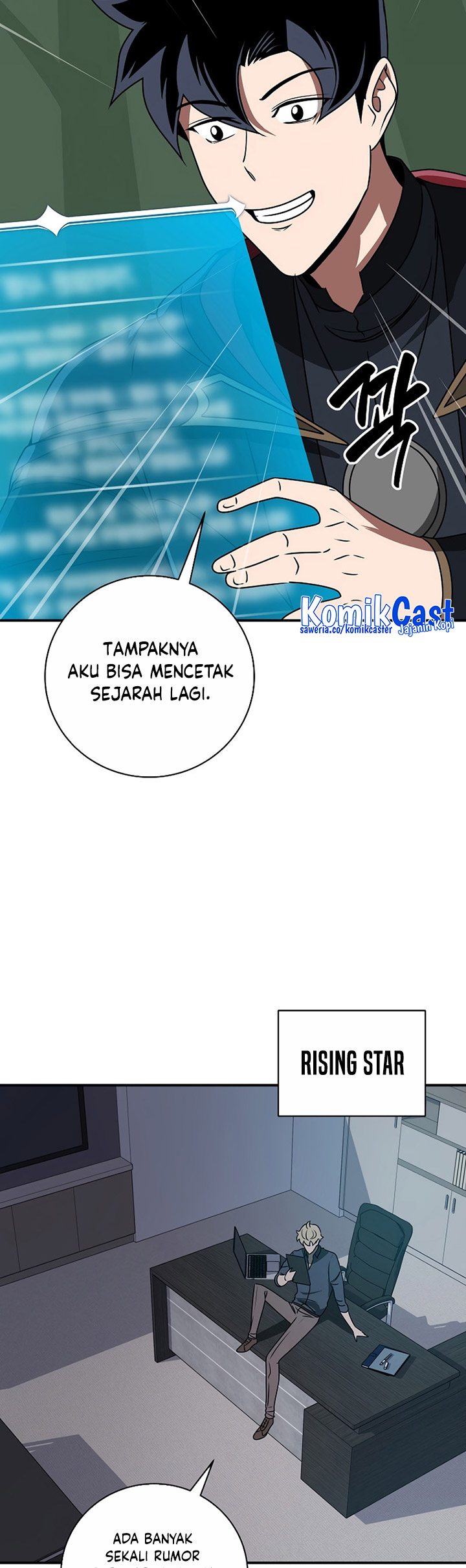 Archmage Streamer Chapter 75 - halaman 27