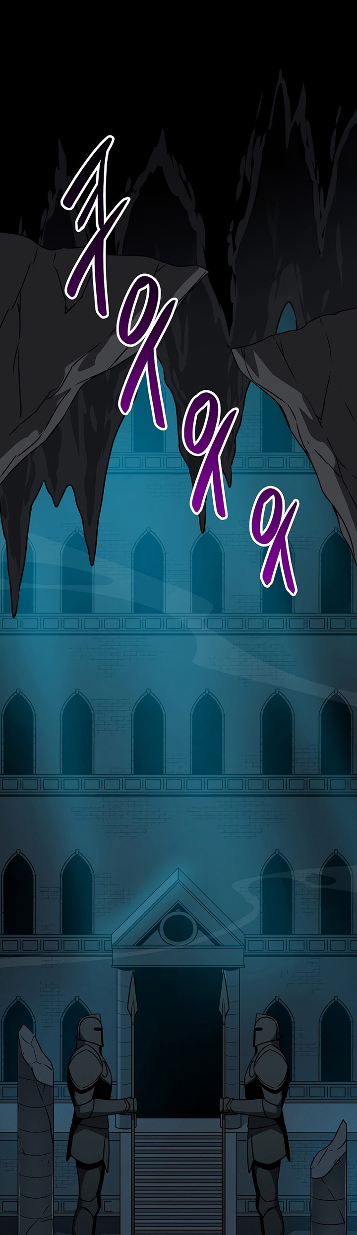 Archmage Streamer Chapter 75 - halaman 31