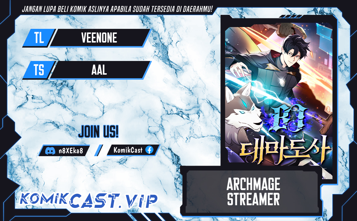 Archmage Streamer Chapter 77 - halaman 1