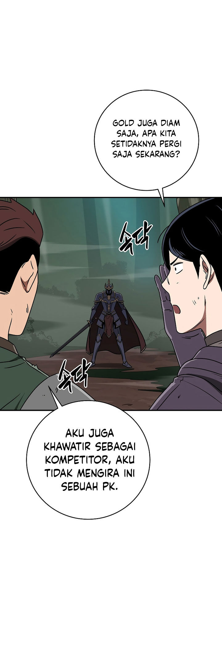 Archmage Streamer Chapter 80 - halaman 46