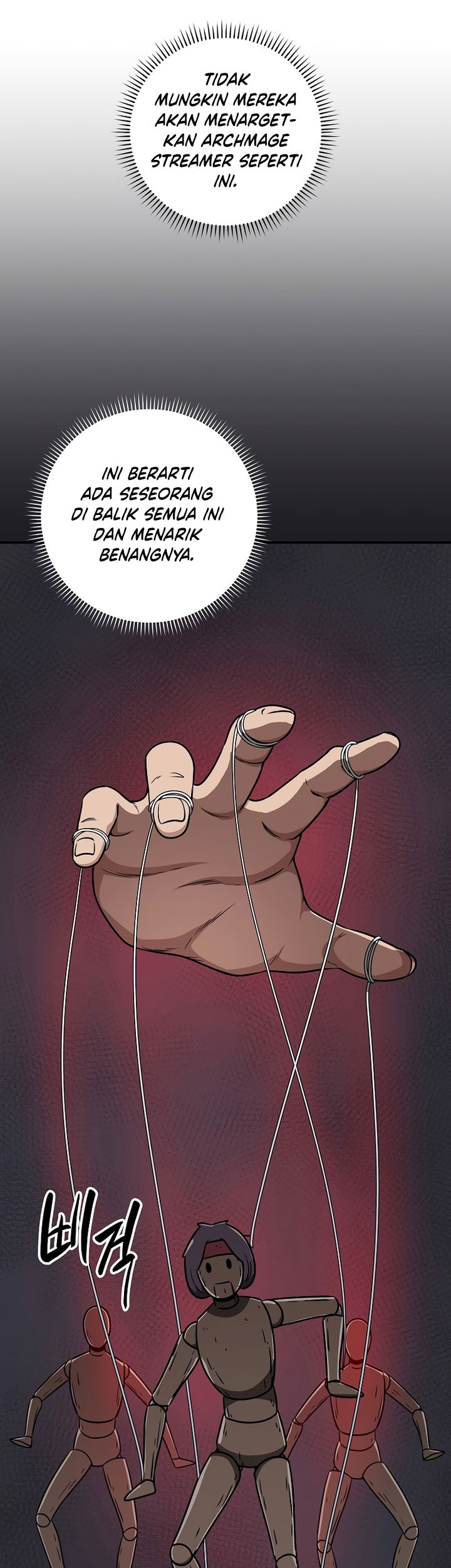Archmage Streamer Chapter 80 - halaman 67