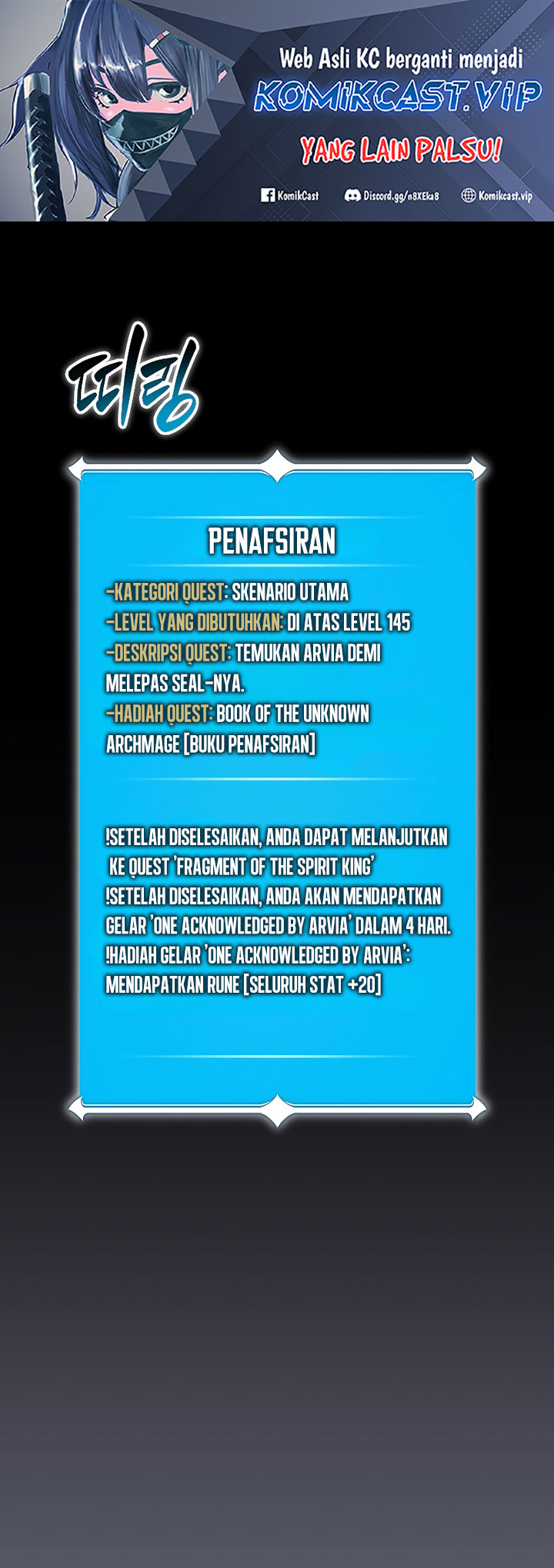 Archmage Streamer Chapter 81 - halaman 2