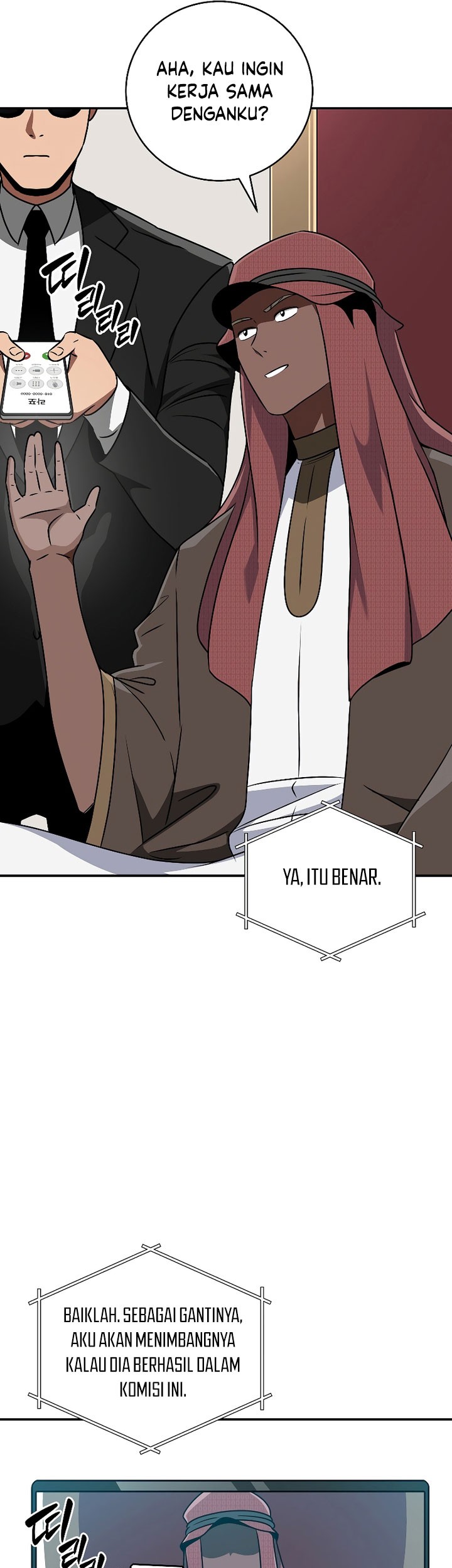 Archmage Streamer Chapter 81 - halaman 49