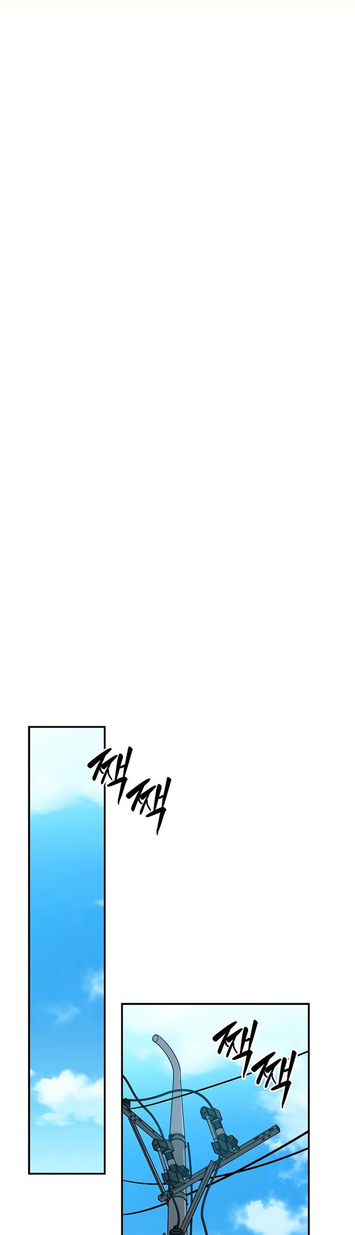 Archmage Streamer Chapter 81 - halaman 68