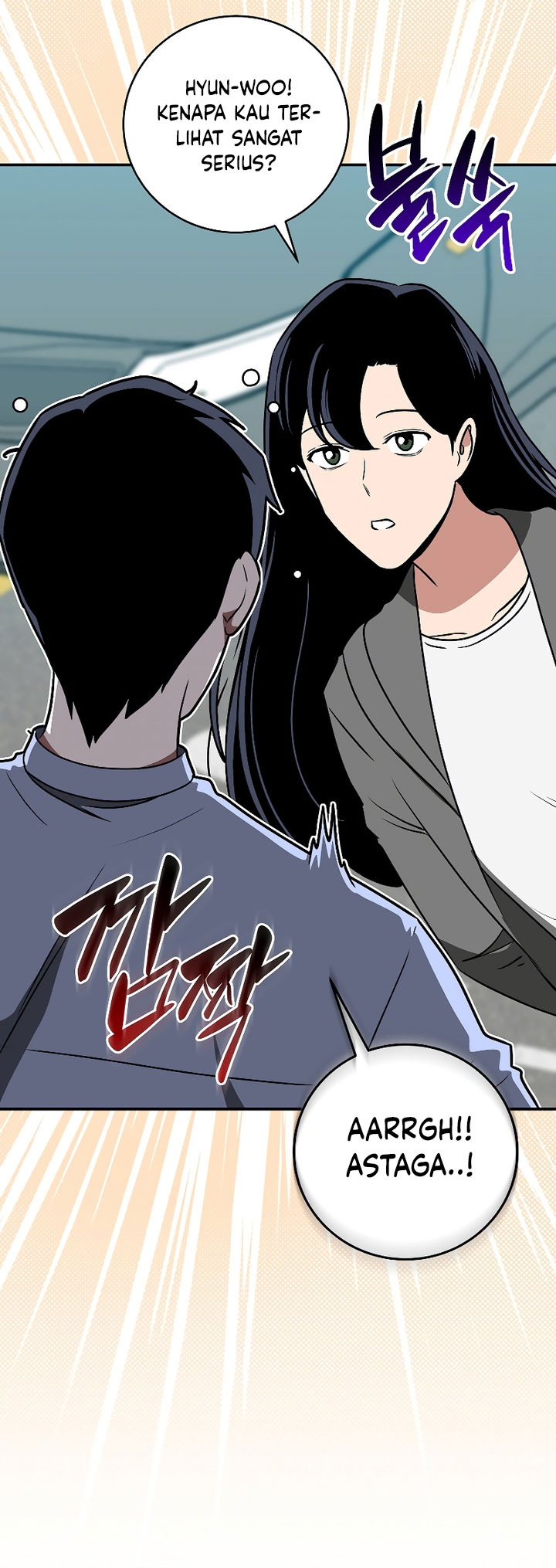 Archmage Streamer Chapter 81 - halaman 74