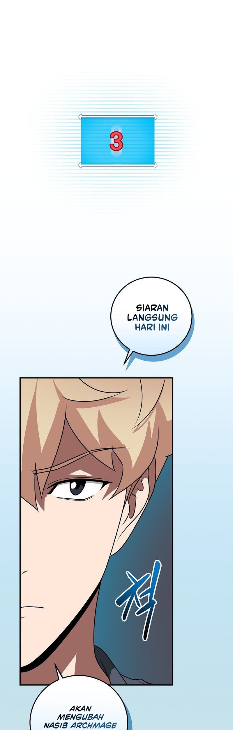 Archmage Streamer Chapter 82 - halaman 3