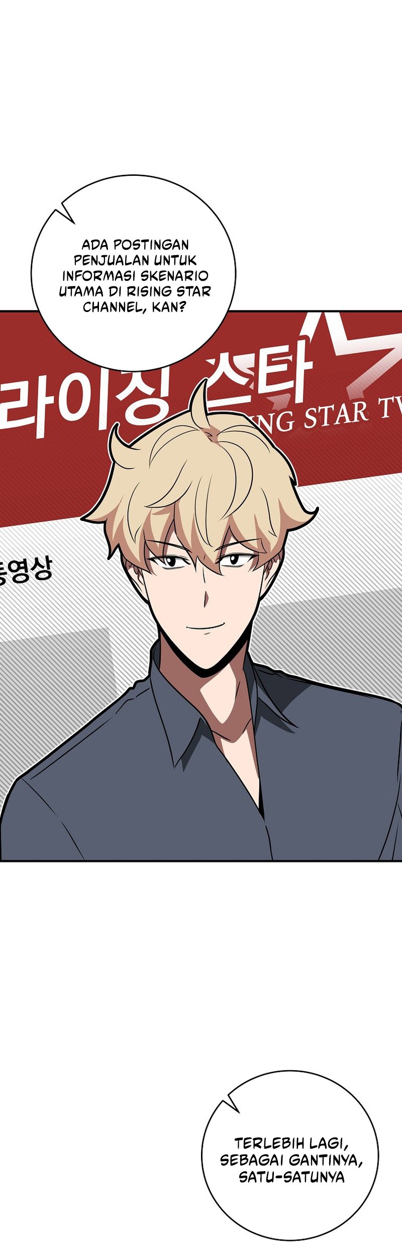 Archmage Streamer Chapter 83 - halaman 43